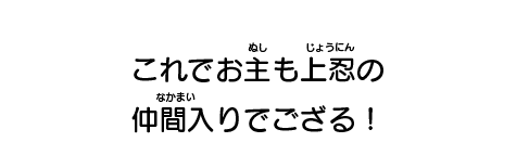 上忍-11