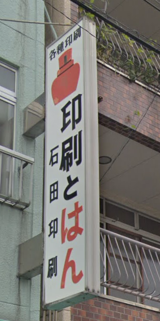スクリーンショット 2019-04-17 16.04.11