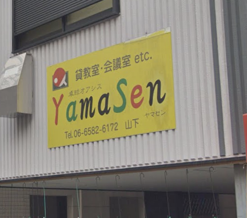 スクリーンショット 2019-04-17 16.03.39
